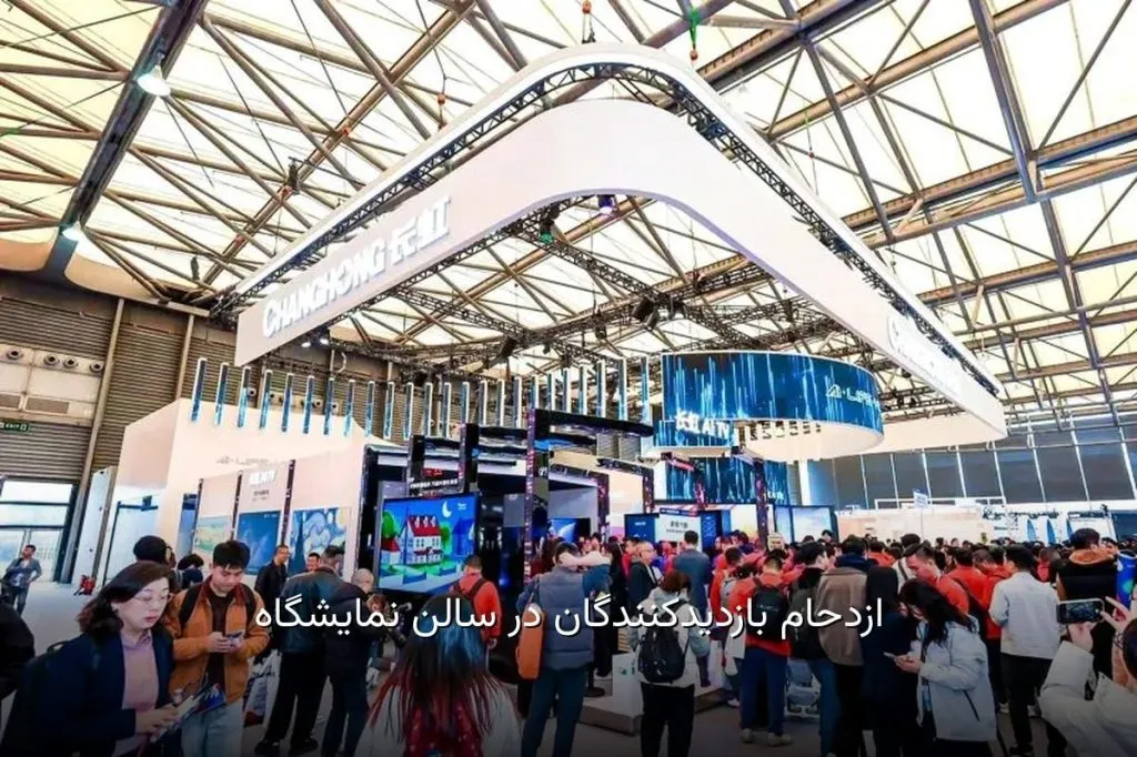 ازدحام بازدیدکنندگان جلوی غرفهای در سالن نمایشگاه