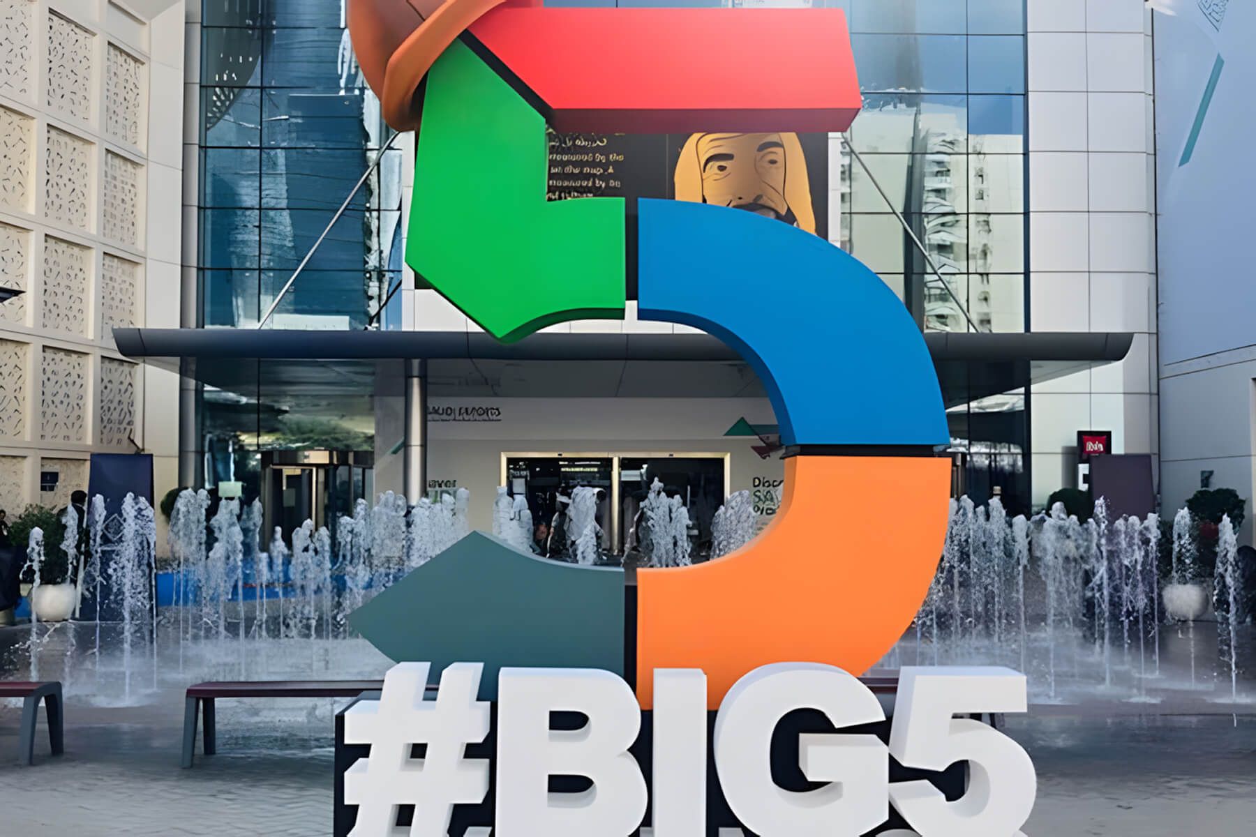 تور نمایشگاه big5 دبی
