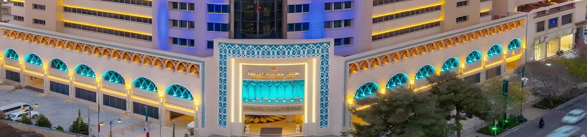 هتل مدینه الرضا مشهد