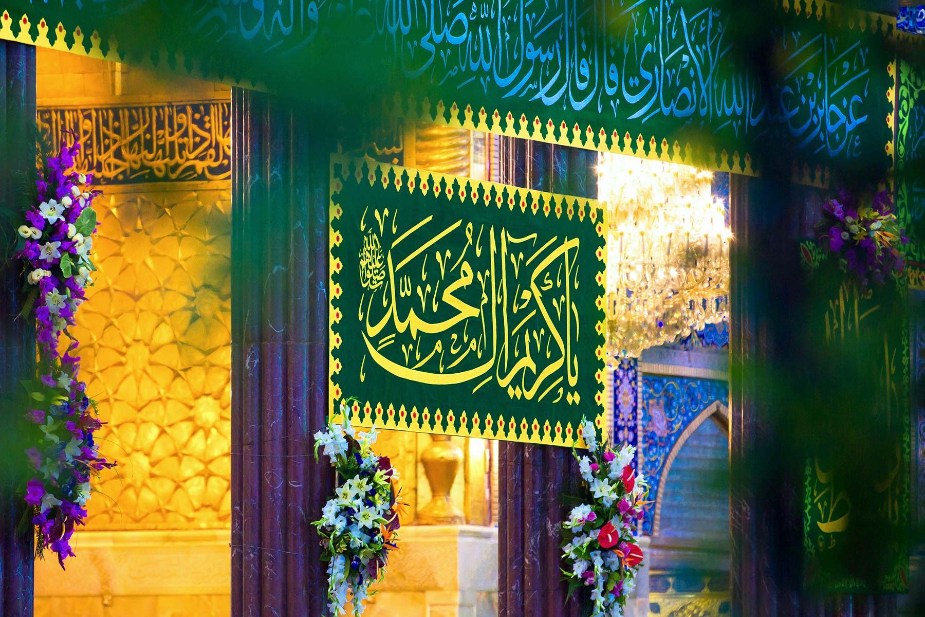 تور کربلا مبعث پیامبر اکرم