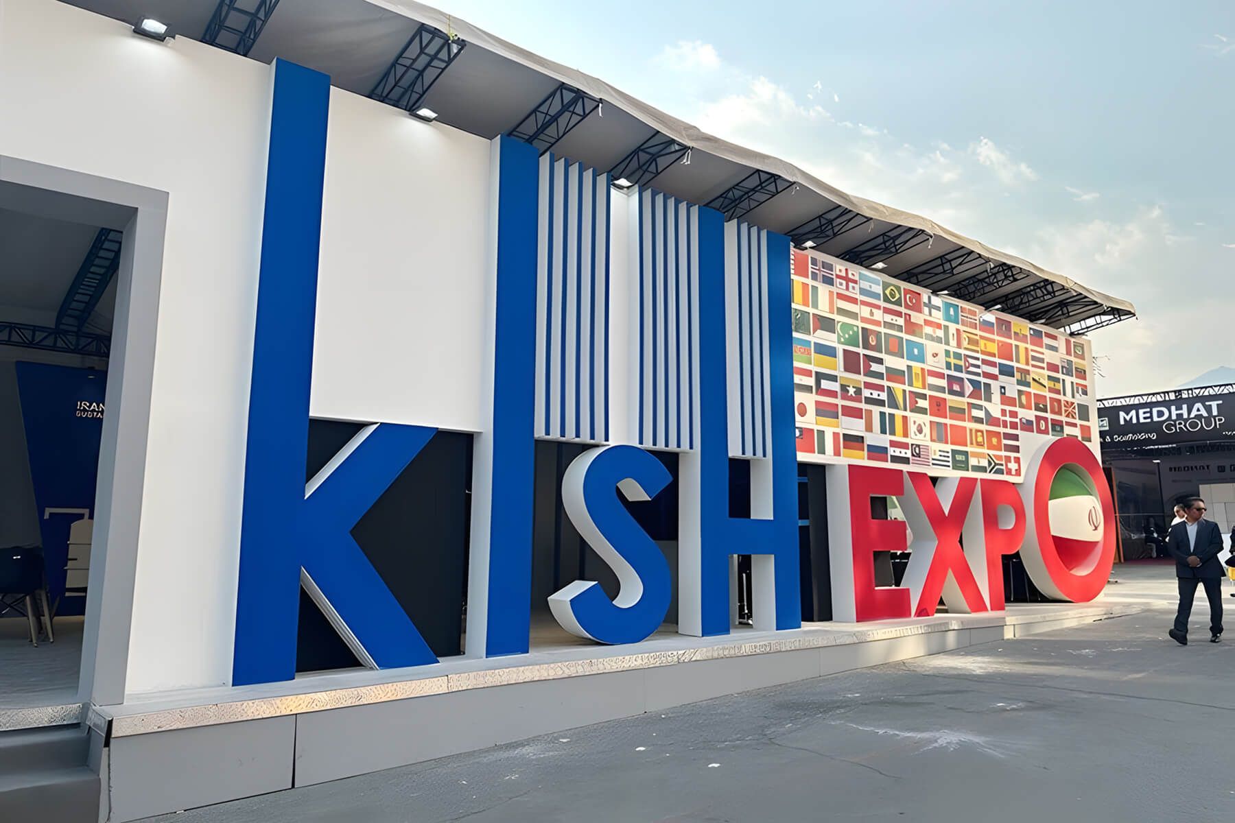 تور کیش نمایشگاه اکسپو