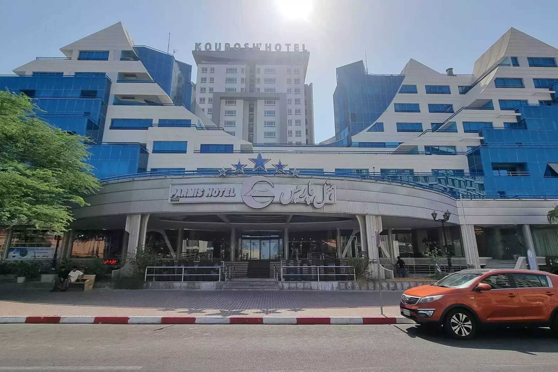 تور کیش هتل پارمیس