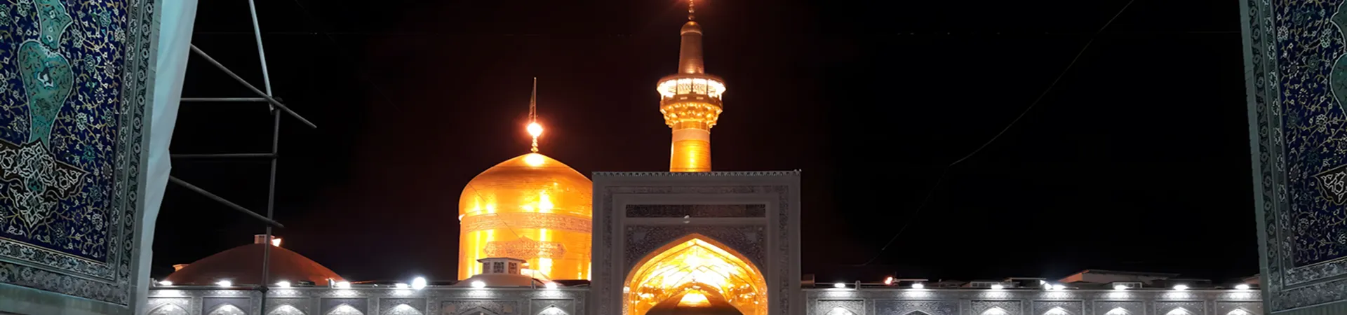 تور مشهد هتل نزدیک حرم