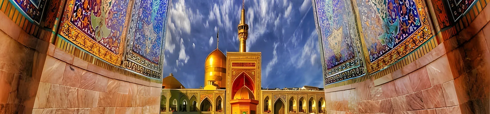 تور مشهد
