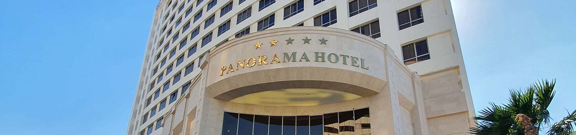 تور کیش هتل پانوراما