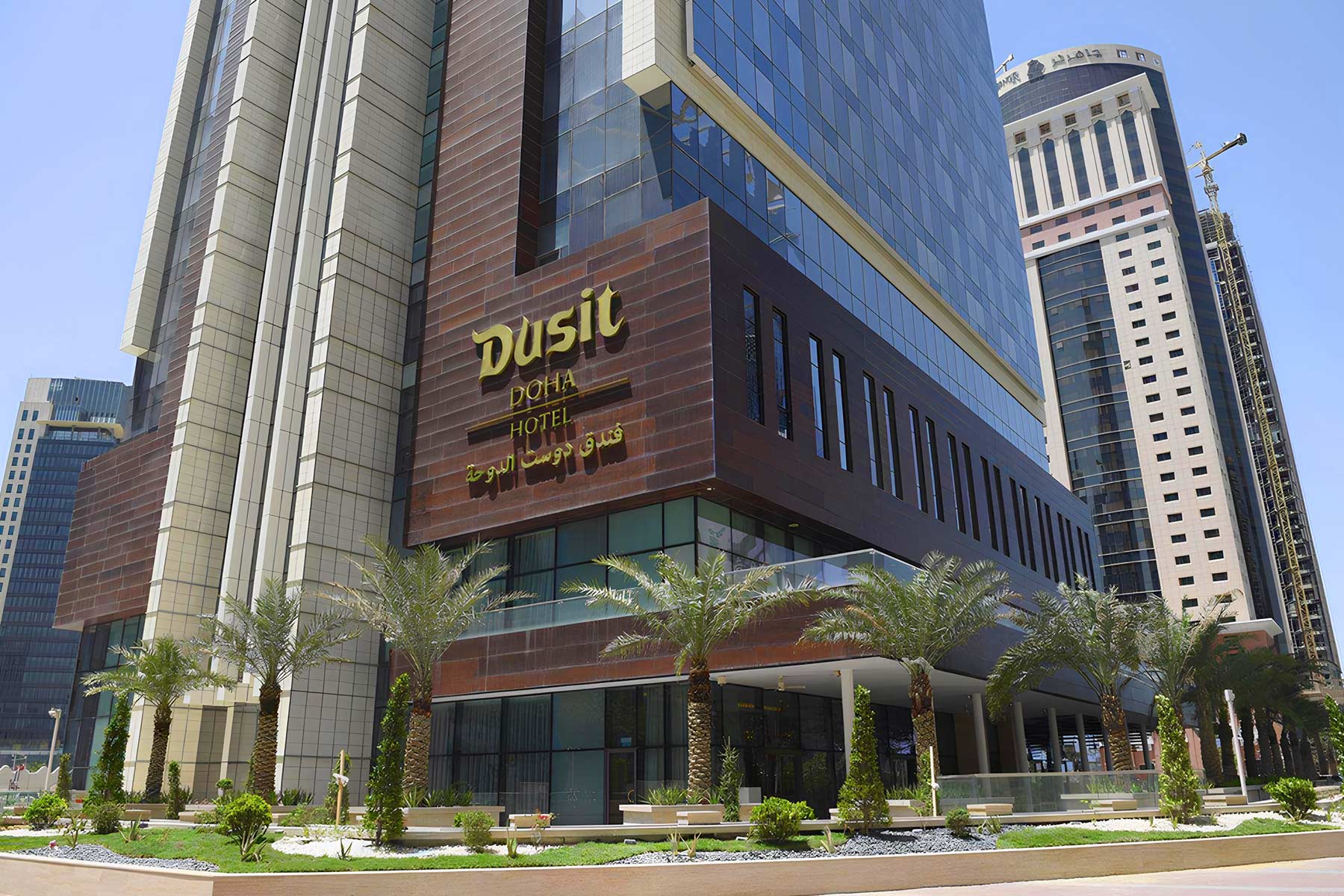 تور قطر هتل دوسیت