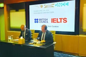 تور آزمون آیلتس قطر