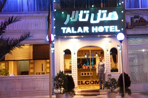 تور شیراز هتل تالار